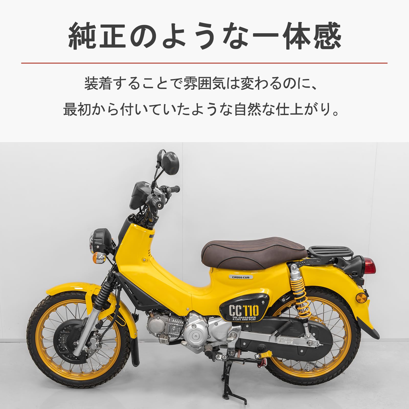 【新品未使用】CODEM ミディシート クロスカブ・スーパーカブ用 Amazon | CODEM ミディシート リアキャリア セット クロスカブ